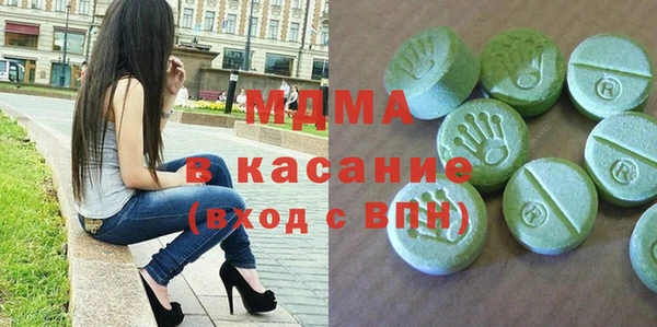 MDMA Беломорск