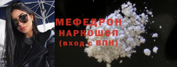 MDMA Беломорск