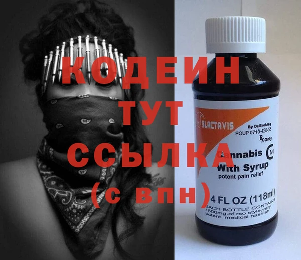 MDMA Беломорск