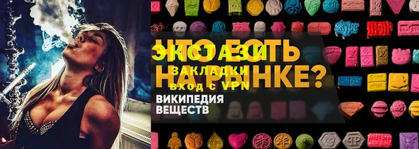 MDMA Беломорск