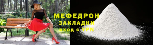 MDMA Беломорск