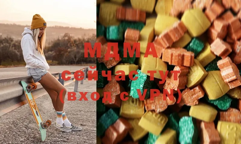 MDMA молли  Вуктыл 